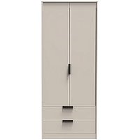 Swift Emerson Ready Assembled 2 Door 2 Drawer Wardrobe